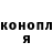 Кодеиновый сироп Lean Purple Drank Jorik Kurbanov