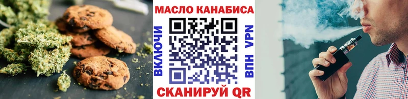 Купить  Нижняя Салда  Cannafood конопля 