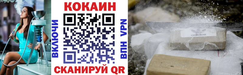 КОКАИН Эквадор Купить где Нижняя Салда