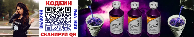 Купить закладки  Нижняя Салда  Кодеиновый сироп Lean напиток Lean (лин) 