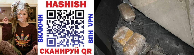 ГАШИШ гарик  Купить где  Нижняя Салда 