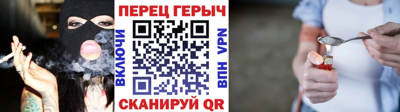 ГЕРОИН Heroin  Купить где  Нижняя Салда 