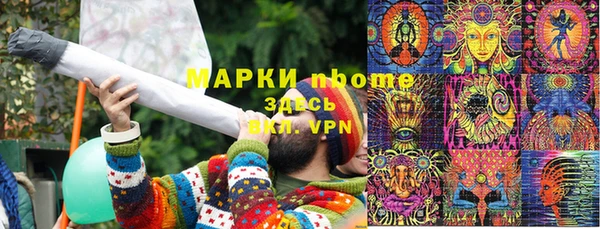 MDMA Бронницы