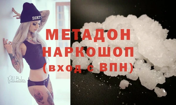 MDMA Бронницы