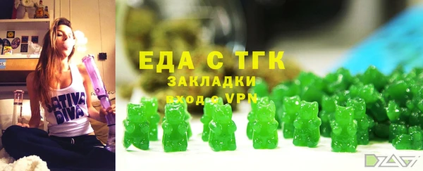 MESCALINE Бугульма