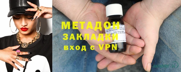 MDMA Бронницы
