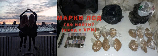 марихуана Верхнеуральск