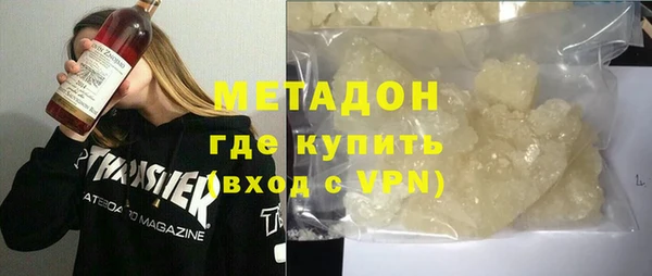 MDMA Бронницы