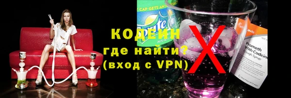мяу мяу мука Верея