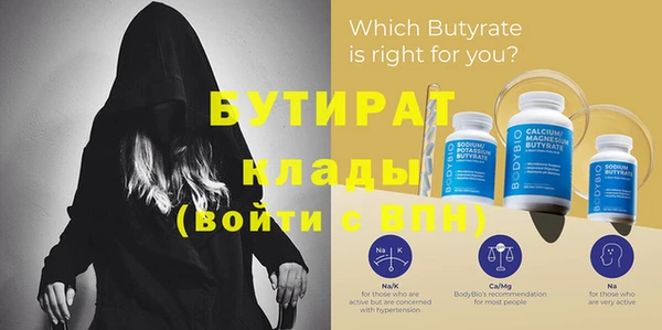 твердый Верхний Тагил