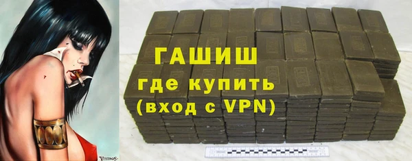 твердый Верхний Тагил