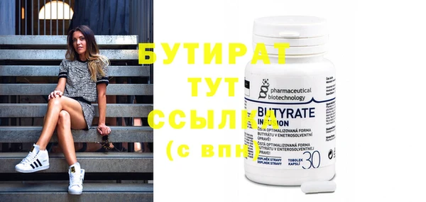 MESCALINE Бугульма