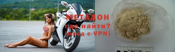 MDMA Бронницы