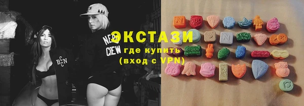 MDMA Бронницы