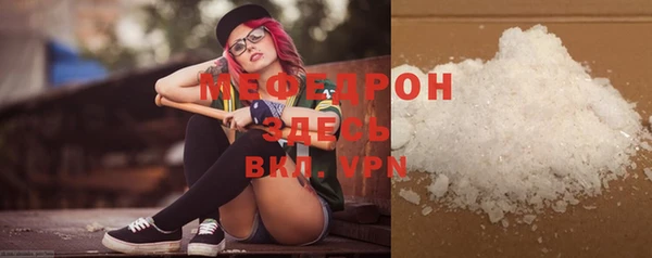 MDMA Бронницы