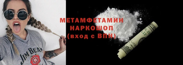 твердый Верхний Тагил