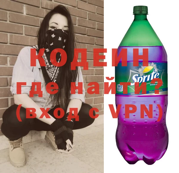 MDMA Бронницы