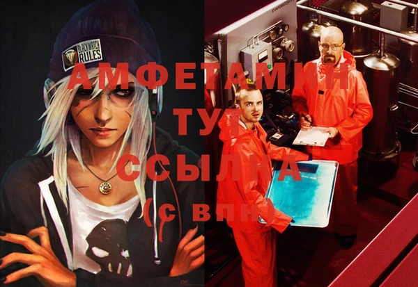 MDMA Бронницы