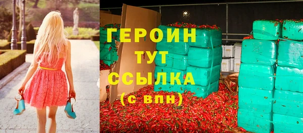 MESCALINE Бугульма