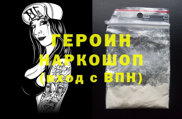 крисы Бородино