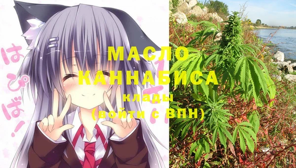 MESCALINE Бугульма