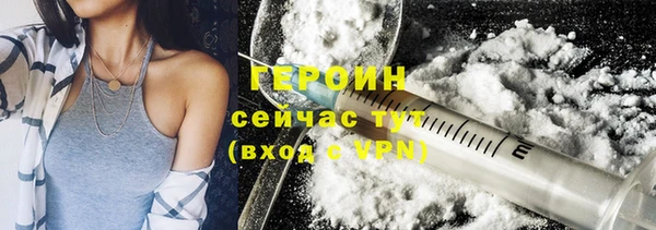 MDMA Бронницы