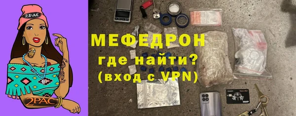 MESCALINE Бугульма