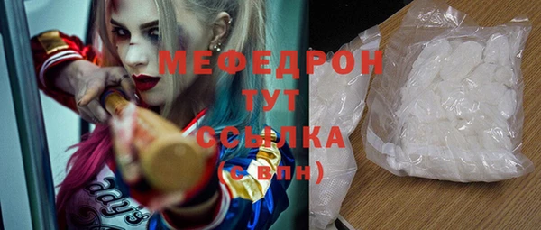 MESCALINE Бугульма