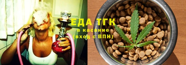 твердый Верхний Тагил