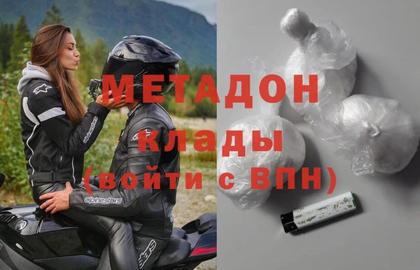 мяу мяу мука Верея