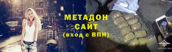 марихуана Верхнеуральск