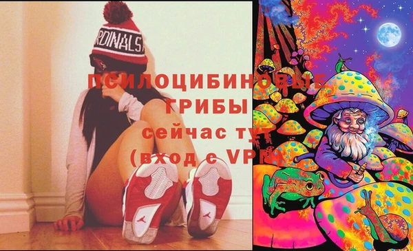 MDMA Бронницы