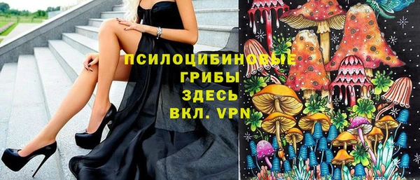 MESCALINE Бугульма