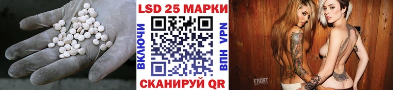Лсд 25 экстази ecstasy  Купить закладки  Нижняя Салда 