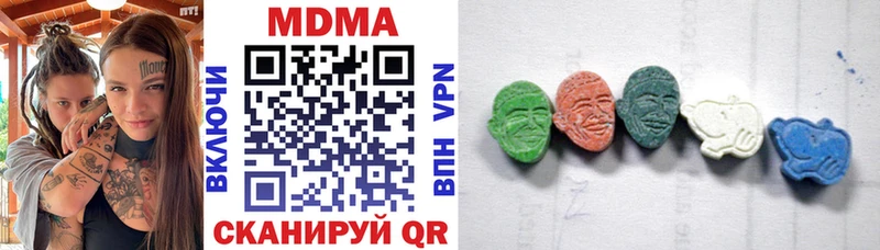 Купить закладки  Нижняя Салда  МДМА кристаллы 