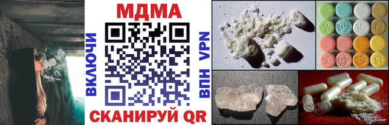MDMA VHQ Нижняя Салда