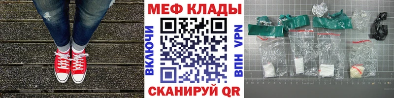 Мефедрон мука  Купить закладки  Нижняя Салда 