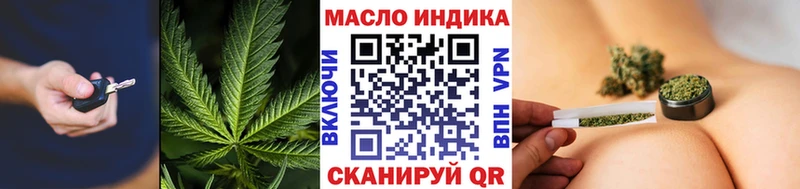 ТГК Wax  Купить где  Нижняя Салда 